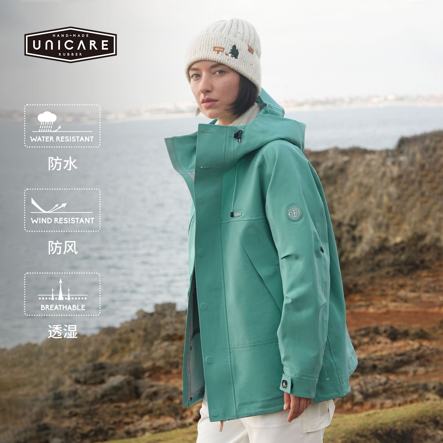 UNICARE联名硬壳防水冲锋衣女图片