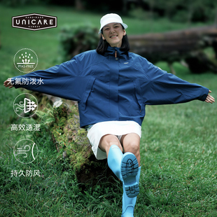 UNICARE户外冲锋衣轻量化女款春夏无氟蝙蝠袖防水轻便登山服2026