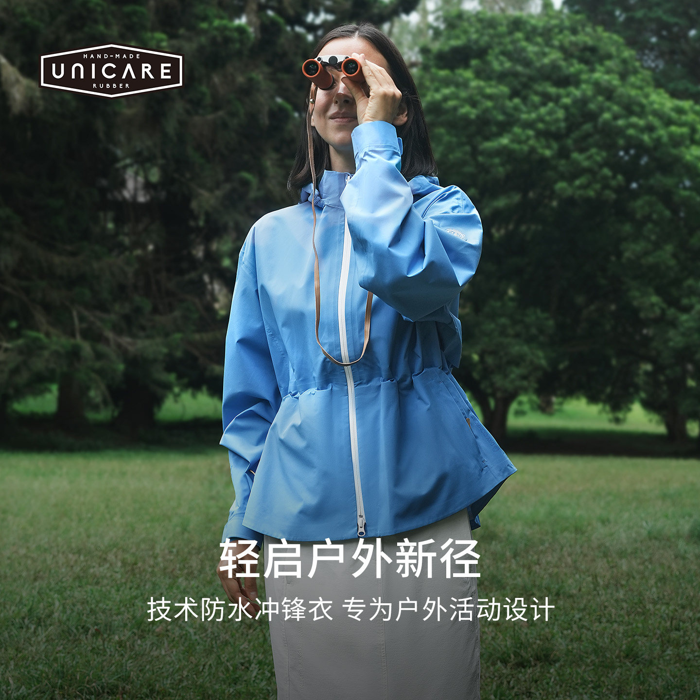 mountain冲锋衣官网正版入口在哪？3种方法精准识别官方渠道