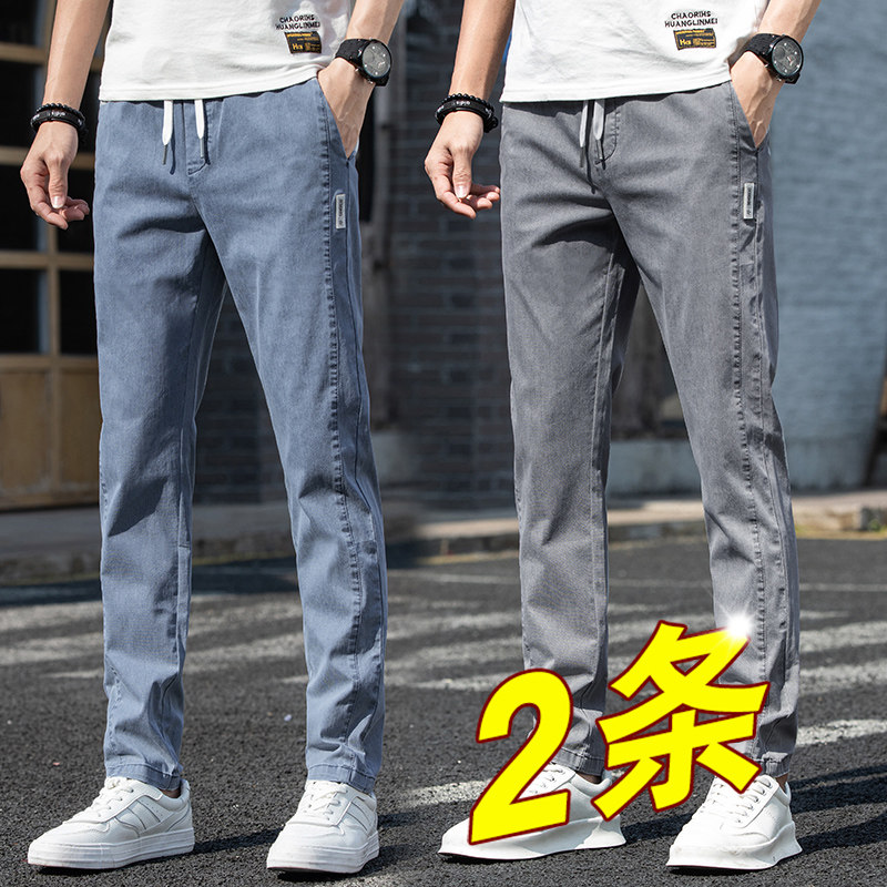 春季牛仔裤男士夏季薄款直筒宽松紧腰弹力2023新款休闲裤子春秋款