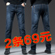 牛仔裤 春秋长裤 男士 潮流百搭修身 子 弹力宽松直筒便宜深蓝韩版 秋季