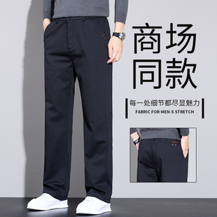 秋季 男士 裤 子宽松直筒西裤 男 2025新款 百搭商务通勤长裤 高端休闲裤