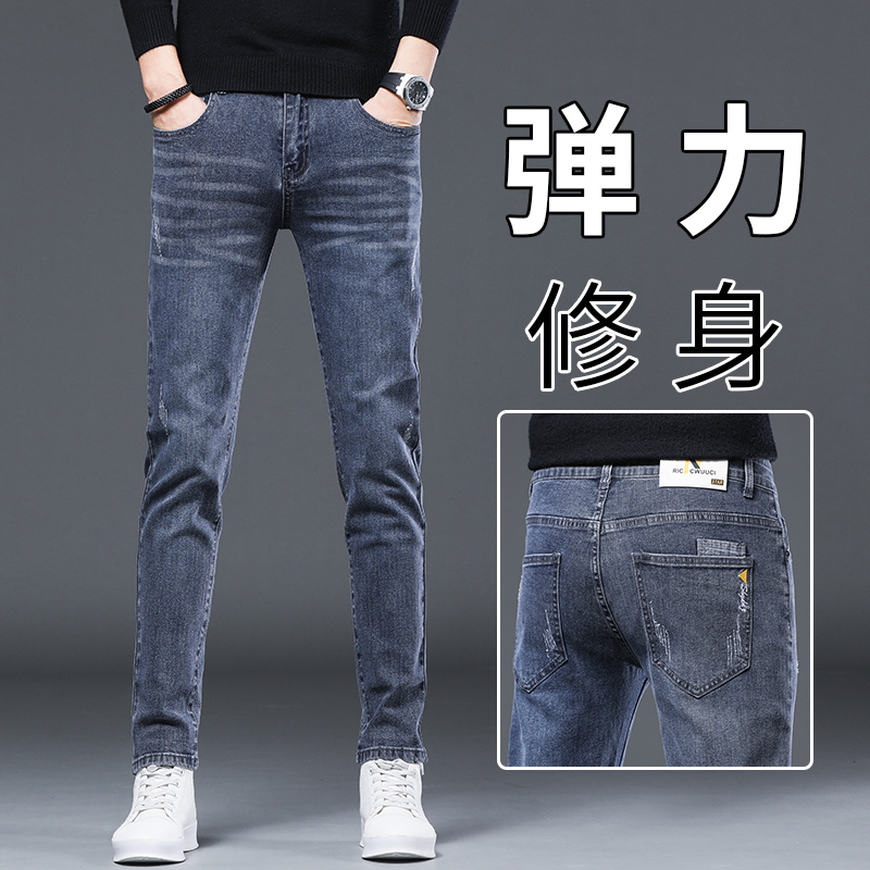 夏季薄款牛仔裤男j款潮牌2023潮流百搭弹力修身小脚男士休闲长裤