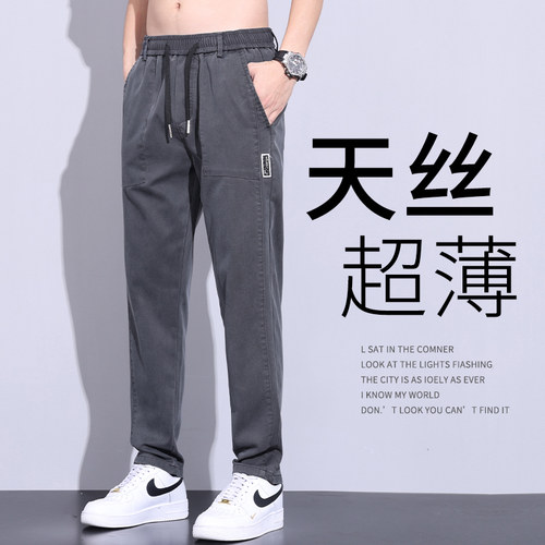 鹿致超薄款天丝透气牛仔裤
