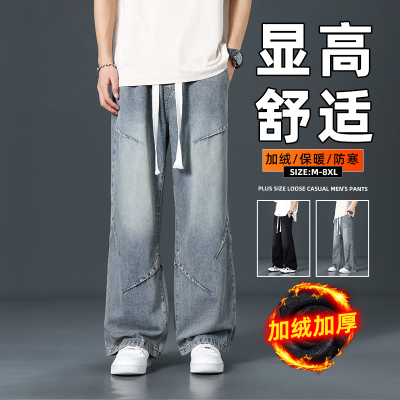 潮牌牛仔裤男士春秋冬季加绒厚裤
