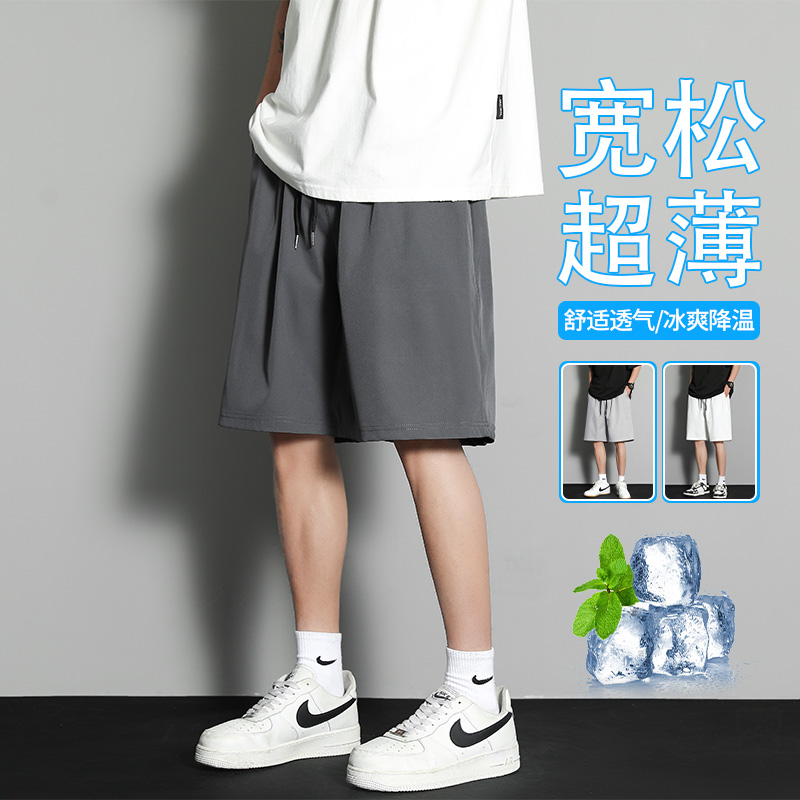 运动短裤男士夏季薄款冰丝裤子夏天男款宽松休闲五分裤速干篮球裤