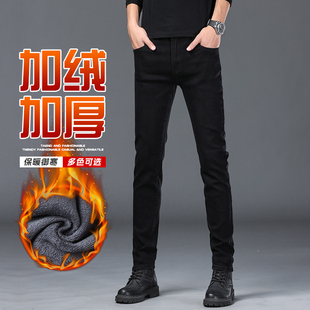 秋冬季加绒纯黑色牛仔裤男款修身小脚显瘦男士保暖高弹力休闲男裤