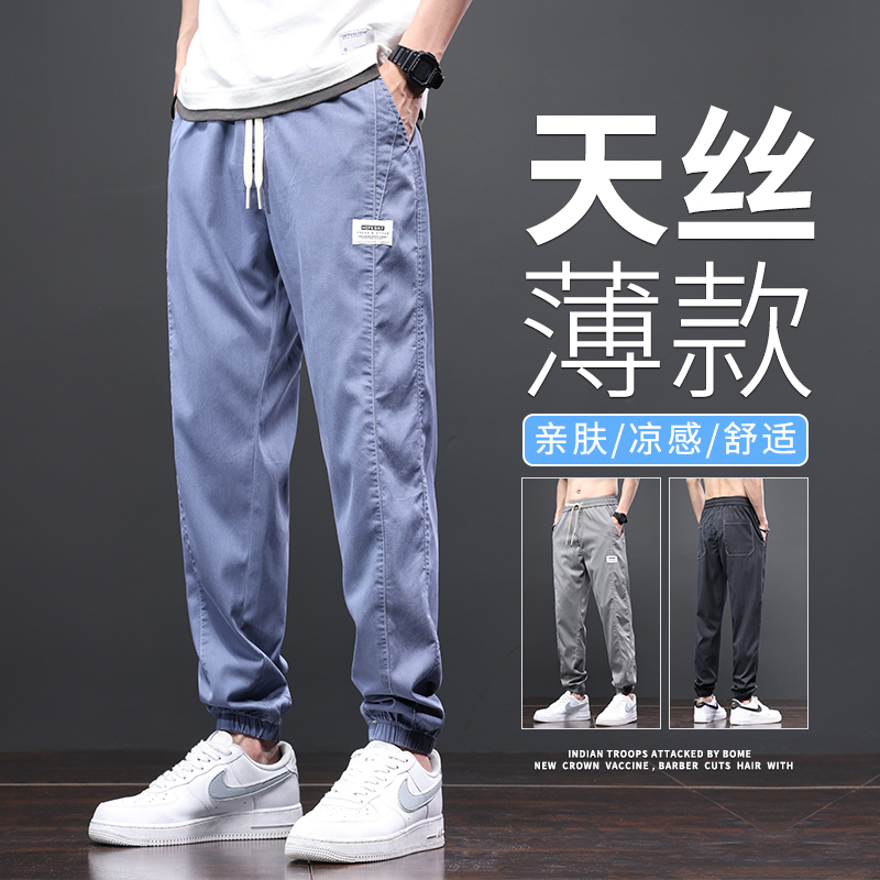 鹿致夏季束脚牛仔裤工装裤