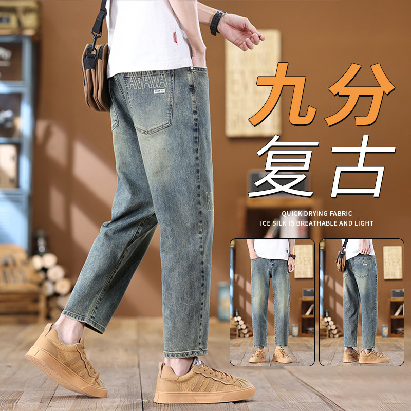 2025新款牛仔裤男士复古九分裤