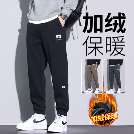 加绒裤子男款冬季加厚宽松束脚长裤秋冬潮牌运动休闲卫裤2023新款