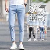 男夏季 裤 薄款 弹力9分裤 浅蓝色九分牛仔裤 2022新款 直筒修身 男士 子