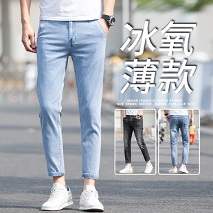 直筒修身 弹力9分裤 男士 浅蓝色九分牛仔裤 裤 薄款 2022新款 子 男夏季