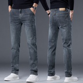 牛仔裤 直筒长裤 春秋款 2024新款 男士 弹力修身 商务休闲男装 潮牌秋季