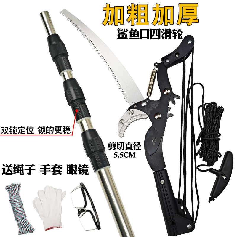 高空剪树枝剪刀摘果器久久木图片