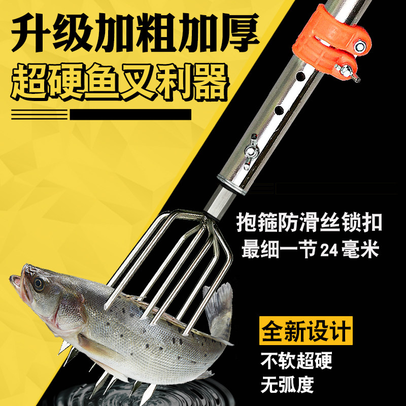 鱼叉杆抄网杆叉鱼工具捞鱼工具