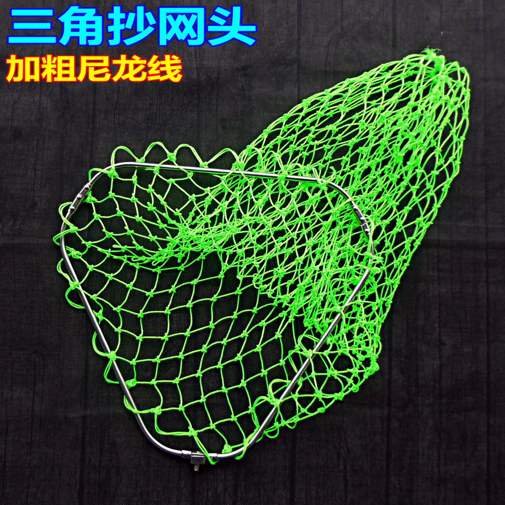 三角40/50/60cm尼龙不锈钢抄网头折叠网兜网布伸缩抄网防挂捞鱼