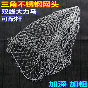 三角40/50/60cm大力马不锈钢抄网头折叠网兜网布抄网杆防挂捞鱼网
