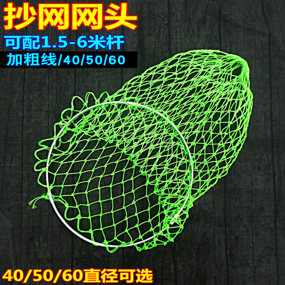 40/50/60cm加粗尼龙线不锈钢抄网头折叠网兜网布伸缩抄网防挂捞鱼