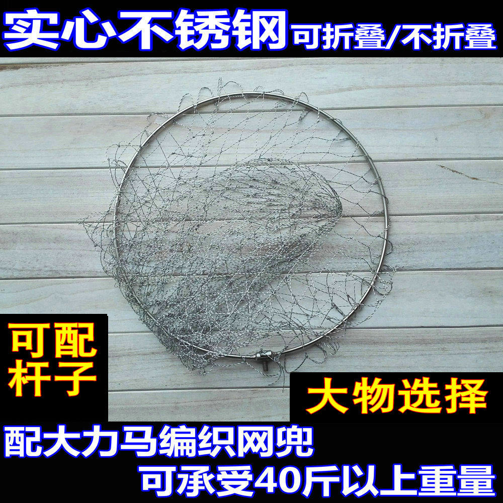实心抄网头抄网圈网兜