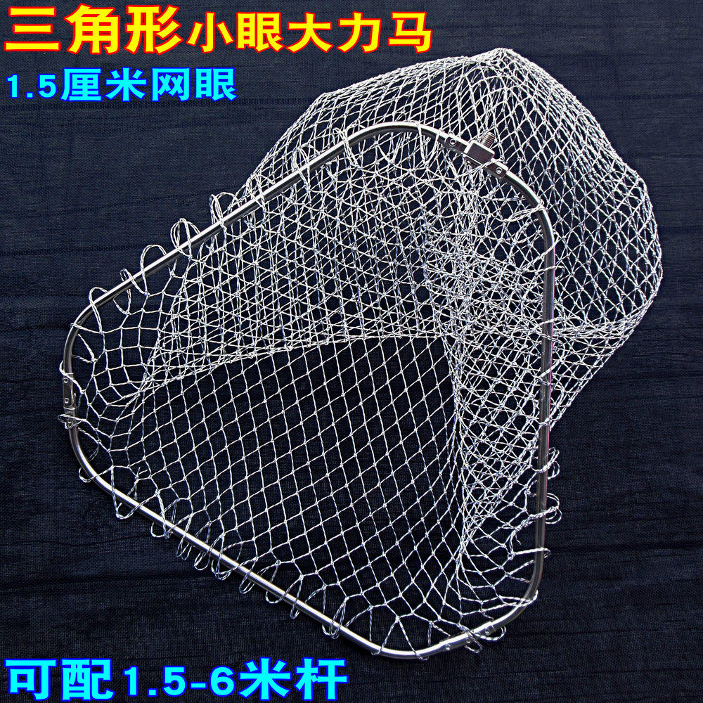 三角小眼不锈钢抄网头40/50/60cm折叠网兜网布抄网杆防挂捞鱼网