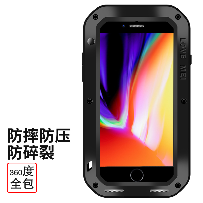 LOVE MEI适用苹果8Plus三防手机壳iPhone8全包防摔前后包保护套男