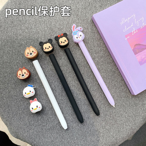 可爱适用applepencil防摔套笔套