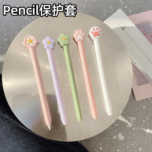 可爱少女苹果笔apple防摔保护套
