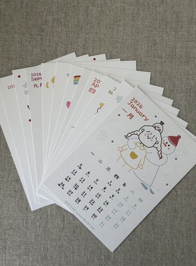 2026年迷你小台历马年日历桌面摆件创意礼物送朋友闺蜜生日礼物