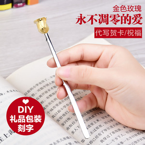 玫瑰花书签花寄镀金版金属创意简约文艺定制礼品情侣礼物定制刻字