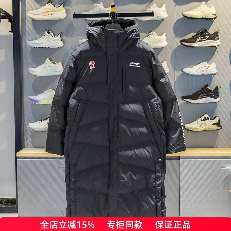 李宁男士长款棉服2025冬季CBA专业篮球系列宽松连帽外套AFMV015,运动服/休闲服装,运动棉衣,淘宝优惠券,粉丝福利购,淘宝优惠卷