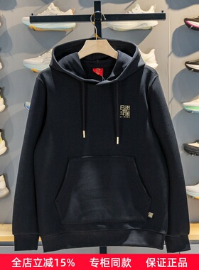 李宁日进斗金系列卫衣2026春季男女同款易去污连帽套头衫AWDW111