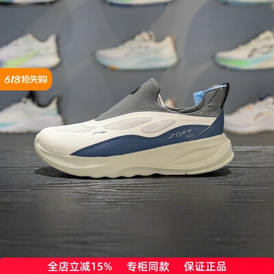 李宁SOFTGO2WNTR一脚蹬休闲鞋