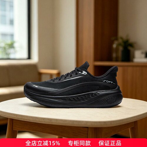 李宁SOFTCOOL3V2男子休闲鞋