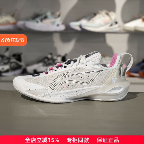 李宁男子减震回弹低帮篮球鞋