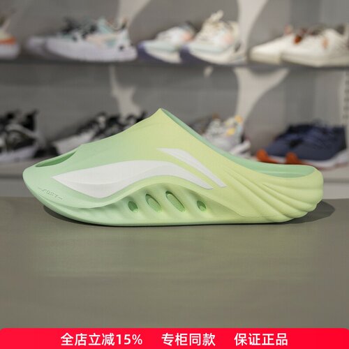 李宁男女通用透气潮流拖鞋