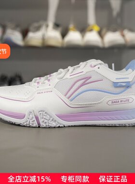 李宁贴地飞行羽毛球训练鞋
