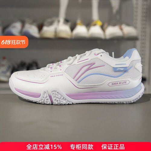 李宁贴地飞行羽毛球训练鞋