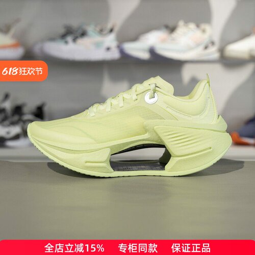 李宁绝影3ESSENTIAL女子跑鞋