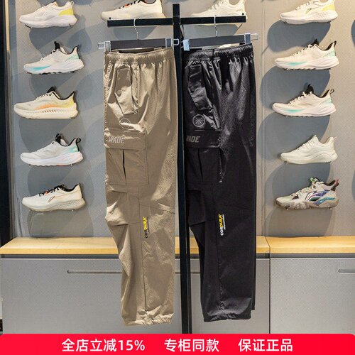 李宁韦德男子防晒冰感休闲长裤