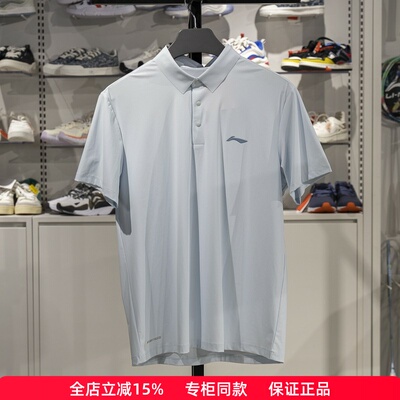 李宁短袖POLO衫冰感舒适防晒