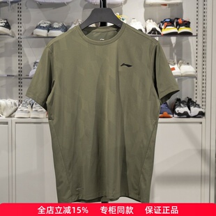 李宁短袖T恤2025夏季新款健身系列男子排湿速干圆领上衣ATSV075