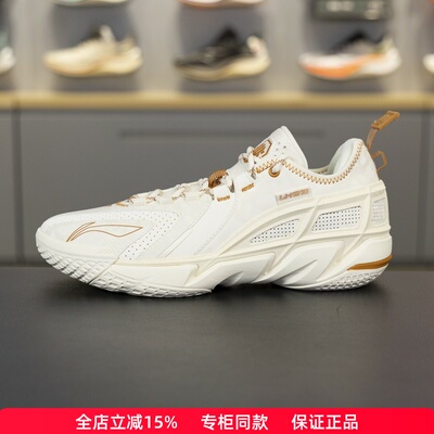 李宁反伍4.5减震透气低帮篮球鞋