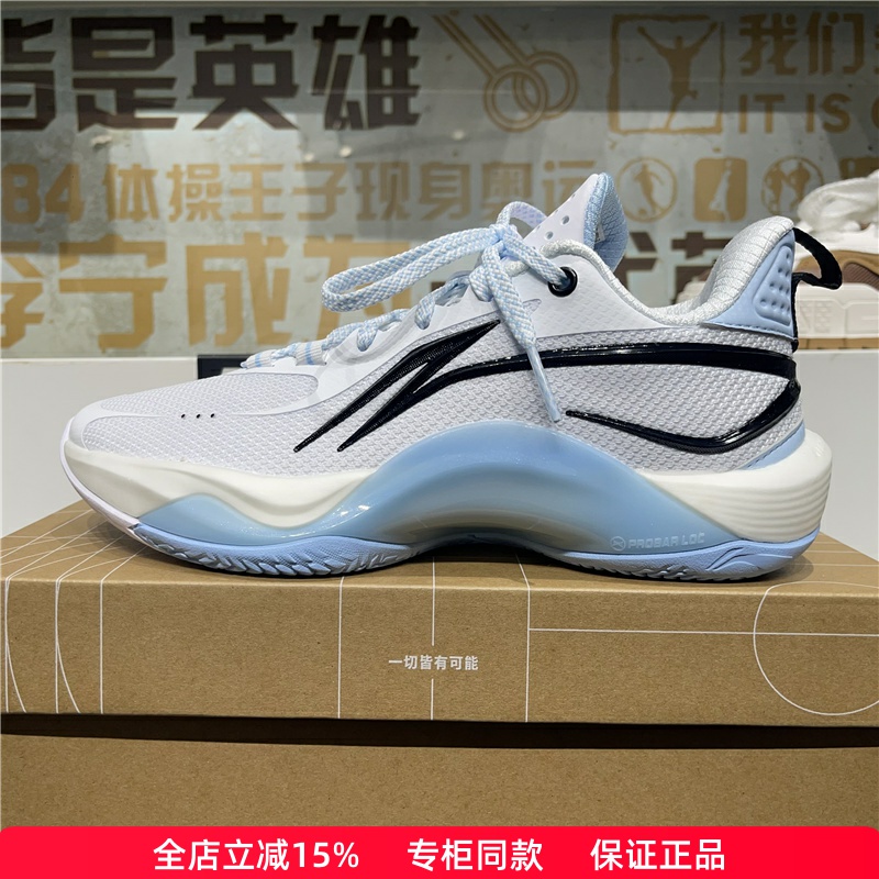 正品李宁闪凌2024新款篮球鞋