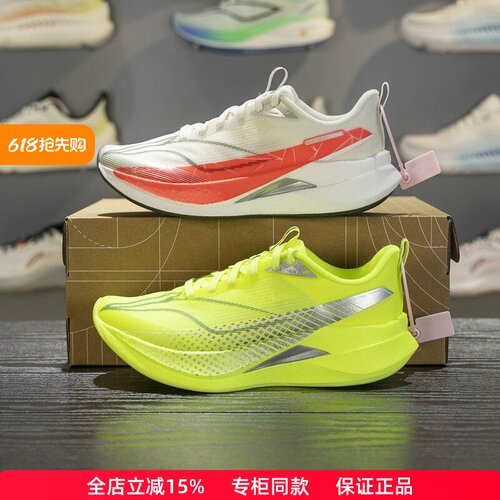 李宁赤兔9PRO女子跑鞋减震回弹