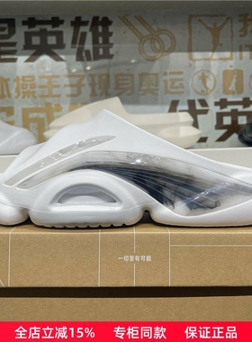 李宁正品男子2024夏季新款反伍BADFIVE Slide篮球场下拖鞋ABTU001