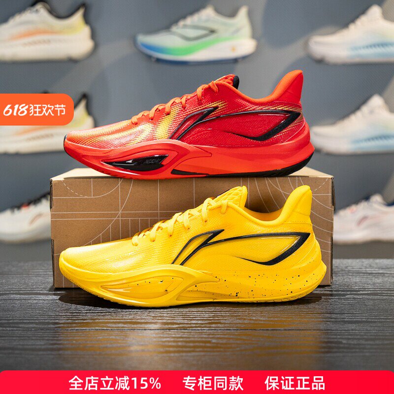 李宁闪凌3篮球鞋男鞋2026春季新款轻量高回弹实战运动鞋ABAW007