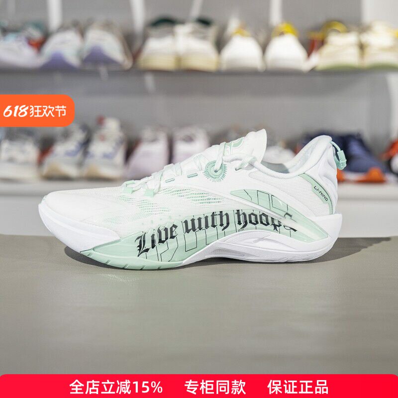 李宁反伍游击1低帮篮球鞋图片