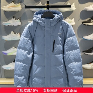 李宁短款羽绒服男子2025冬季新款鸭绒保暖防泼水连帽外套AYMV153
