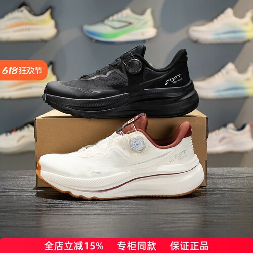 李宁正品SOFTGOMAX2休闲鞋