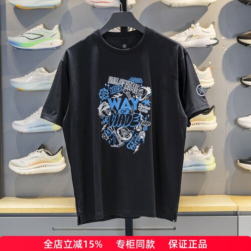 李宁韦德xJayFlow联名短袖